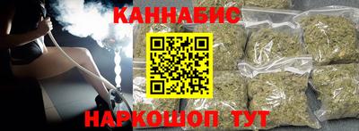 соль курить ск Изобильный