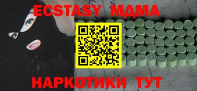 сатива Абинск