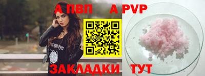 прущие крисы Волжский