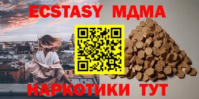 кокаин премиум Ипатово