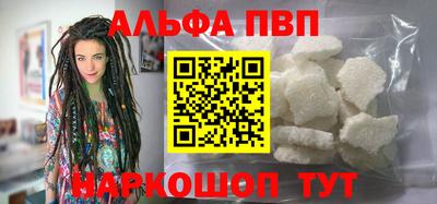 соль курить ск Изобильный
