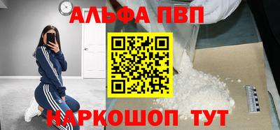 каннабис Волжск