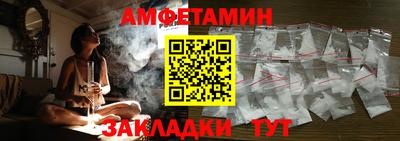 apvp Волгодонск