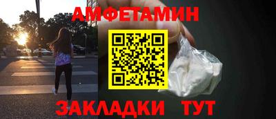 кокаин премиум Ипатово