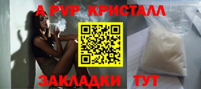 соль курить ск Изобильный