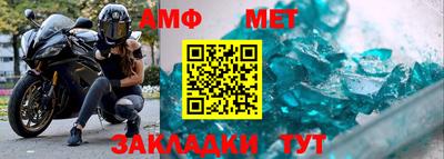mix Ирбит