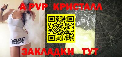 mix Ирбит