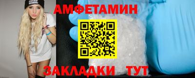 кокаин премиум Ипатово