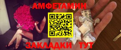 кокаин премиум Ипатово