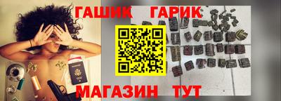 соль курить ск Изобильный