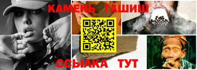 каннабис Волжск