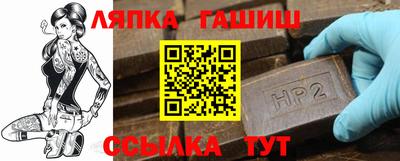 каннабис Волжск