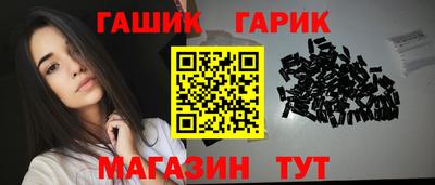 прущие крисы Волжский