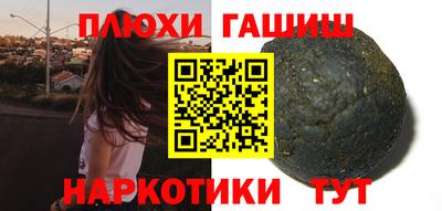 apvp Волгодонск