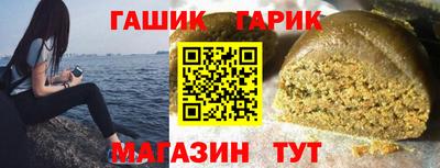 прущие крисы Волжский