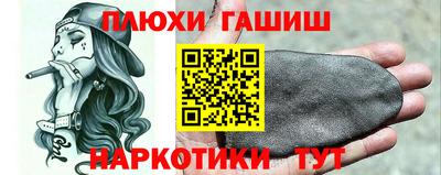 соль курить ск Изобильный