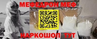 кокаин премиум Ипатово