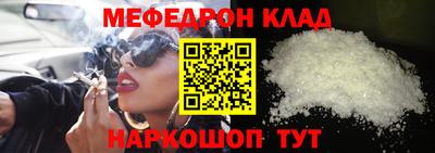mix Ирбит