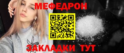 кокаин премиум Ипатово