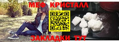 прущие крисы Волжский