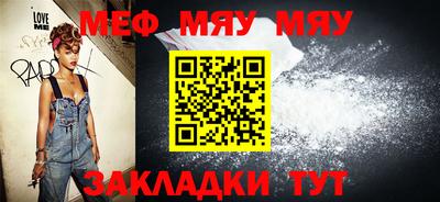 каннабис Волжск