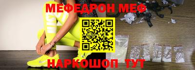 mix Ирбит