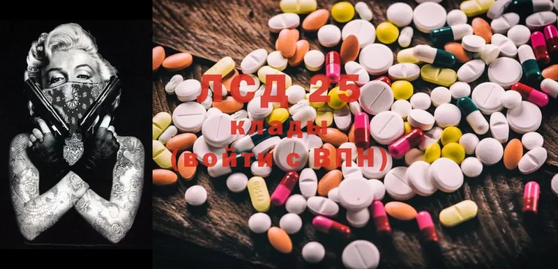 гидра сайт  Коломна  ЛСД экстази ecstasy 