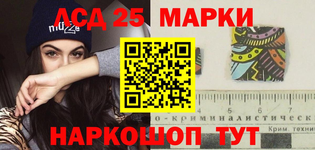 Лсд 25 экстази ecstasy  LSD-25 экстази ecstasy  Коломна  Лсд 25 экстази  Вход с VPN 