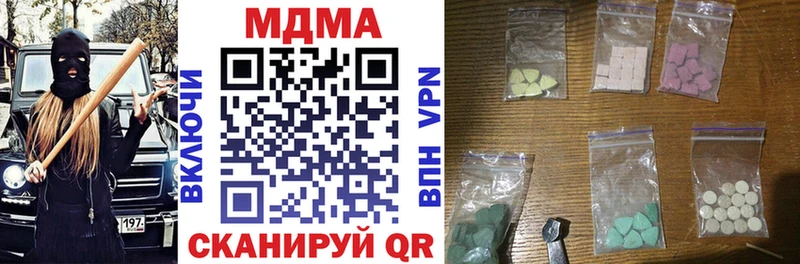 МДМА молли  Коломна 