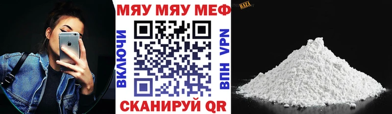 Меф кристаллы Коломна