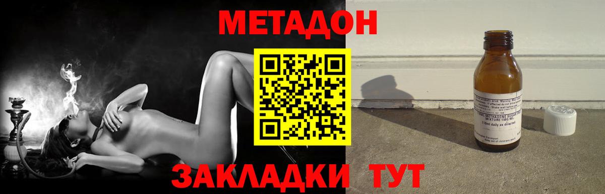 Cocaine  Альфа ПВП  Марихуана  Мефедрон  Коломна  Меф  Гашиш  Вход с VPN 