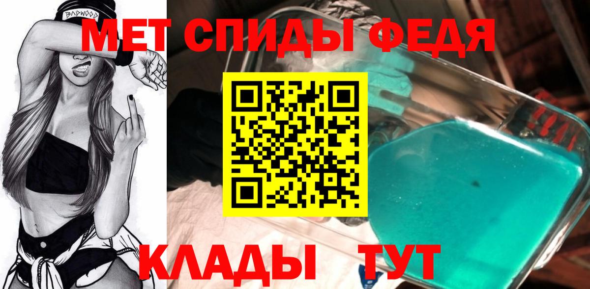 МЕТАМФЕТАМИН Methamphetamine  Первитин  Коломна  МЕТАМФЕТАМИН Methamphetamine 