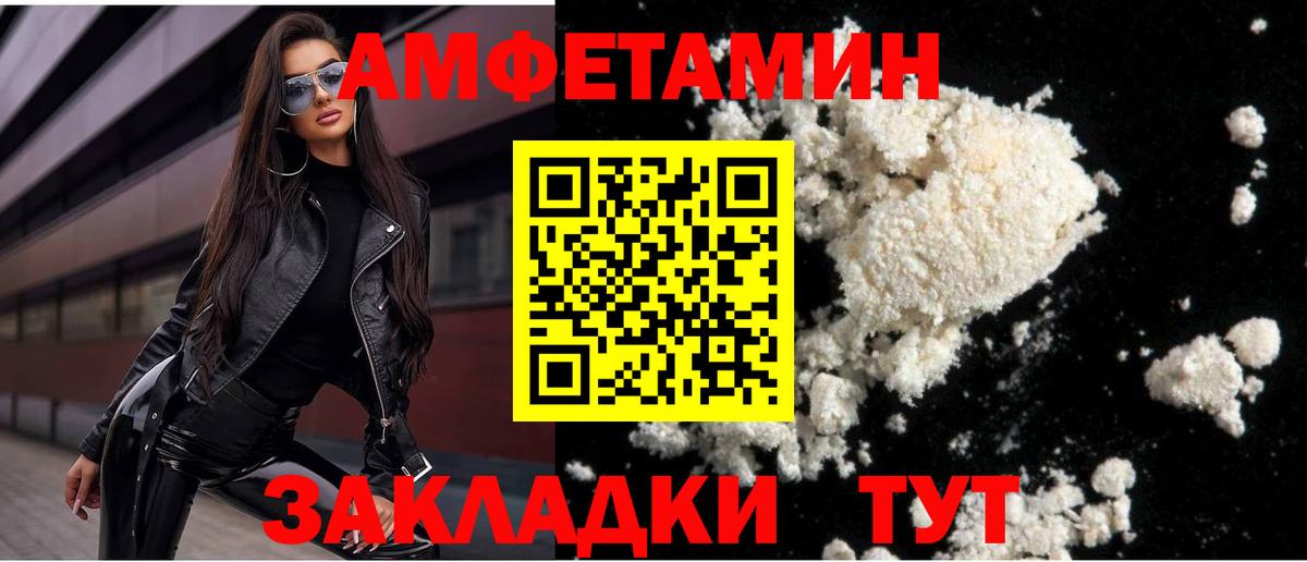 Первитин кристалл  Первитин кристалл  Вход с VPN  Коломна 