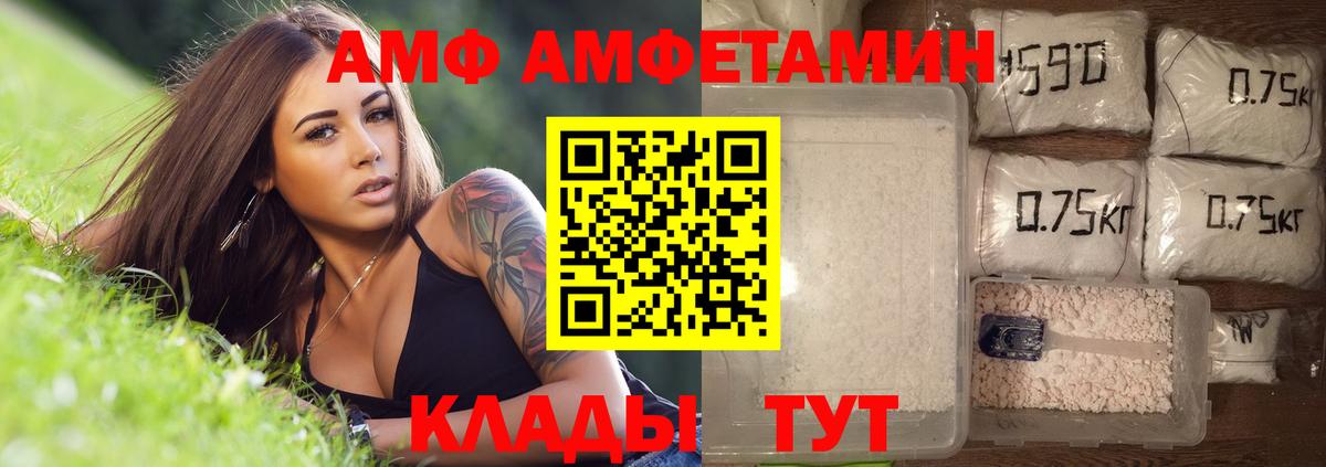 Метамфетамин Декстрометамфетамин 99.9% Коломна