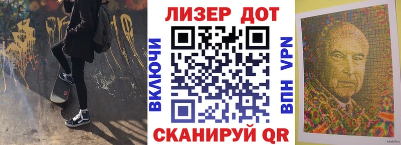 Марки NBOMe 1,5мг  наркота  Коломна 