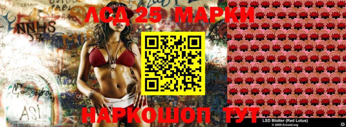 Метадон Коломна