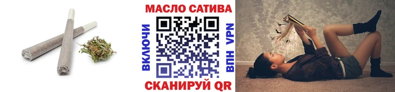 ТГК THC oil  Коломна 