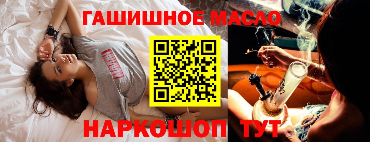 купить закладку  Вход с VPN  Коломна  ТГК Wax 