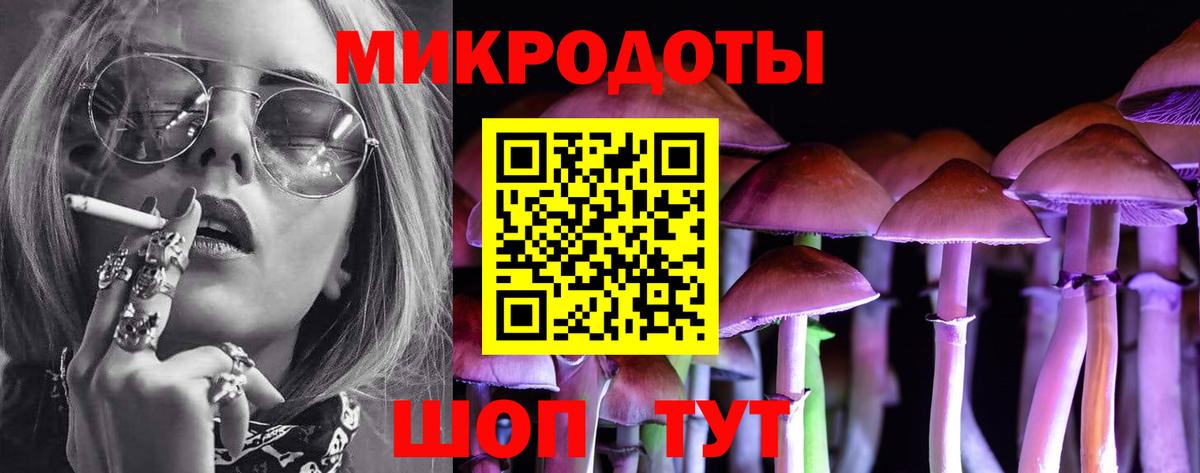 Псилоцибиновые грибы мухоморы  Вход с VPN  Галлюциногенные грибы Cubensis  Коломна 