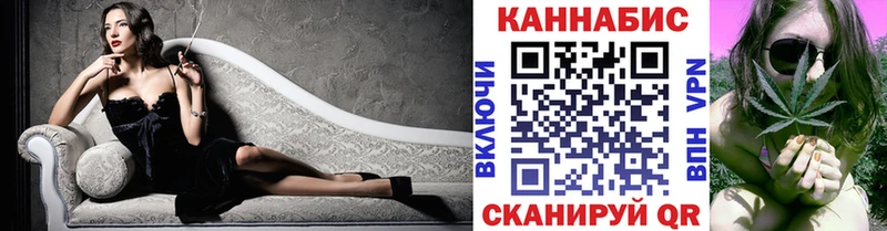 Каннабис конопля  Коломна 