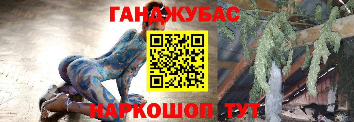 Каннабис марихуана  Конопля семена  Бошки Шишки семена  Марихуана план  Коломна 