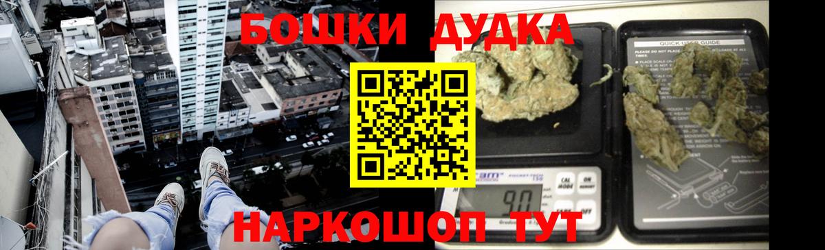 МАРИХУАНА гибрид Коломна