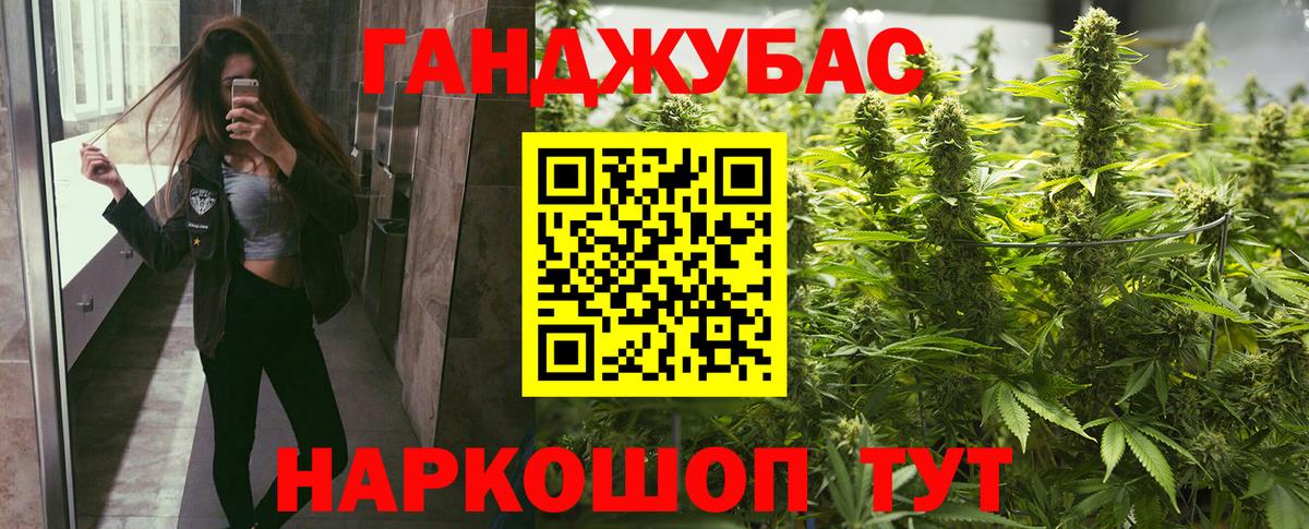 МАРИХУАНА планчик  Конопля план  Марихуана планчик  Коломна  Вход с VPN  Конопля тримм 